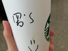 -星巴克(广州南站A18检票口楼上)