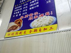 -增盛魁小吃店