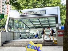 -十八梯眼镜面(五红路店)