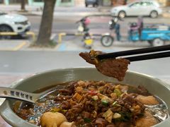 -跃跃鸡肠面(人民北路店)