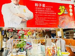 -裕龙汤泉