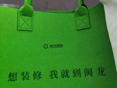 -闽龙广场
