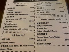 -麦落精酿啤酒餐吧(先农大院店)