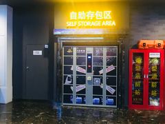-万达影城(西铁营万达广场IMAX店)