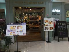 -鸿通城购物中心