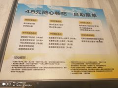-满记甜品(水游城店)