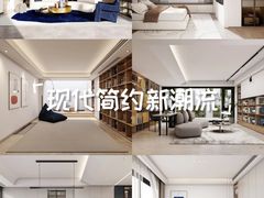 -申远空间设计丨大宅别墅装修定制(徐汇设计中心)