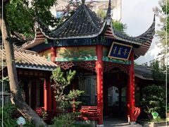 -福州市仓山小学