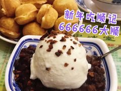 紅豆拌雪糕-顺记冰室(宝华路店)