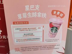 -Olé精品超市(苏州中心店)