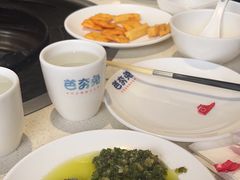 -芭夯兔·兔肉汤锅(新都店)
