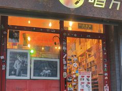 -独音唱片 Indie Music