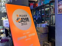 -质烤烤物·活烤海鲜(质烤总店)
