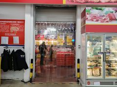 -麦德龙(徐州开发区店)