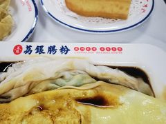 -荔银肠粉(深圳宝安西乡店)