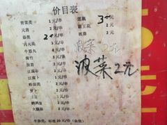 菜单-小草糖水(海棠村店)