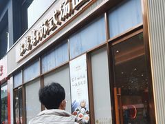 门面-松鹤楼面馆(天一广场店)
