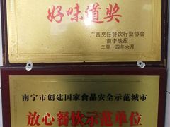 -舒记粉店(七星路店)