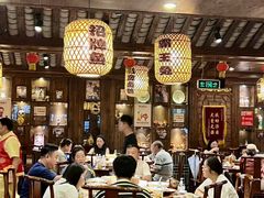 -杨记隆府(重庆总店)