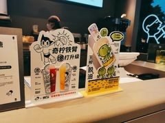 -喜茶(东莞汇一城店)