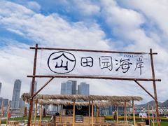 -星海广场