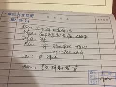 -上海市徐汇区口腔医院