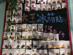零售区-大王油茶(二厂文创公园店)