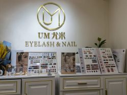 -UMl Nail 尤米美甲美睫半永久