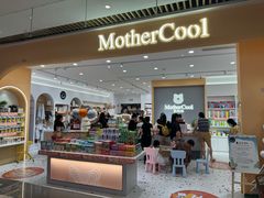 -成都仁和新城购物中心