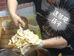 月亮馍-郭阿姨月亮馍