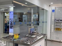 -视康眼镜·蔡司授权店(同乐路广州眼镜城店)
