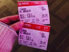 兰生典尚影院-中影国际影城(兰生大厦CINITY LED店)