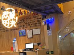 -木屋烧烤(上梅林店)