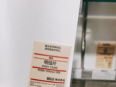 -MUJI无印良品(滨江宝龙城店)