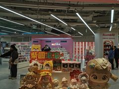 -微店Park(上海静安大悦城店)