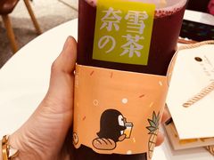 -奈雪的茶(新天地广场PRO店)