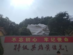 -黄继光纪念馆