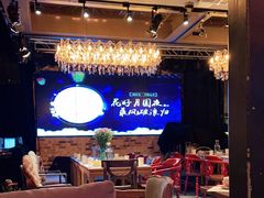 -酒肆浅葱•烧烤•龙虾•排档(卓悦intown店)