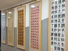 -汉翔书法丨书法·美术·硬笔·国画(五道口校区)