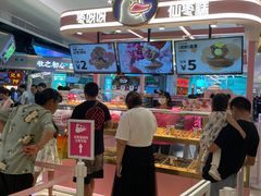 -枣呀呀仙枣糕(深圳前海壹方城店)
