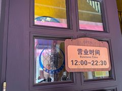 -安东尼奥餐厅