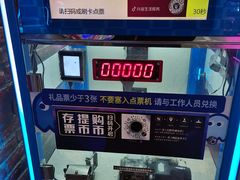 -反斗乐园(中航城君尚购物中心)