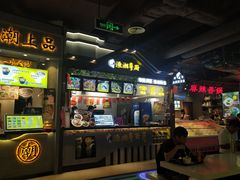 门面-渔湘粤厨(时尚天河美食城店)