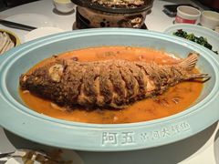 -阿五黄河大鲤鱼(英协路店)