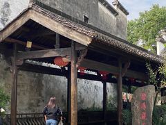 -黎阳老街