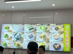 -许阿姨糕团店(南京总店)