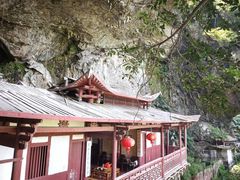 -东南悬空寺方广岩