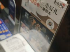 -和府捞面(EAC店)