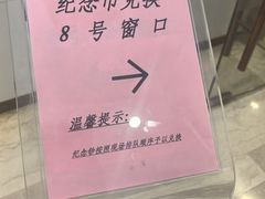 -中国工商银行(南翔支行)