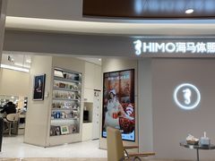 -海马体照相馆(南京虹悦城店)